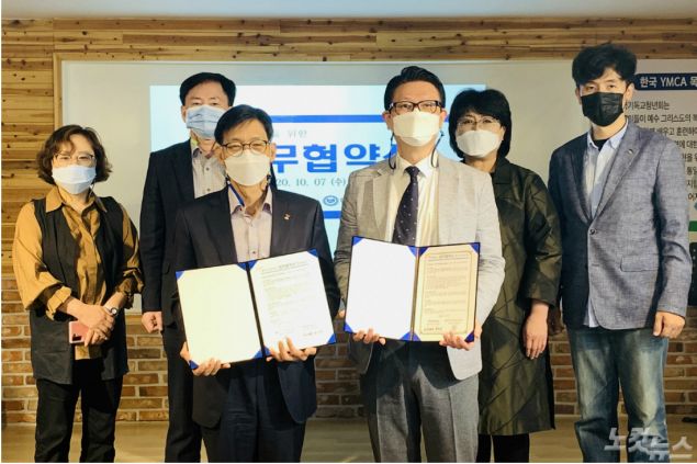 포항YMCA-한국능력개발진흥원, 민간자격자 육성 MOU