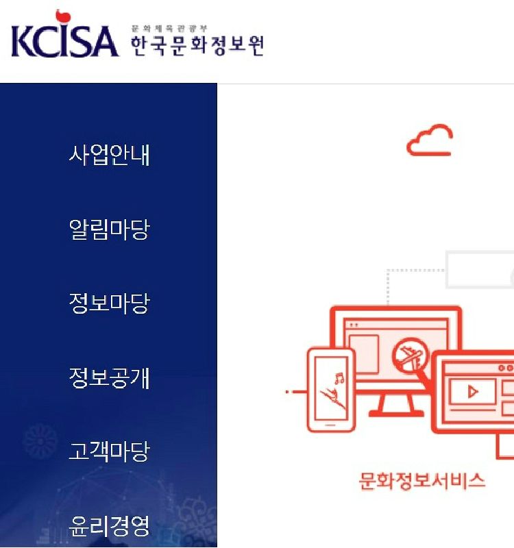 이력서 달랑 한 장으로 취업이 가능한 공공기관은?