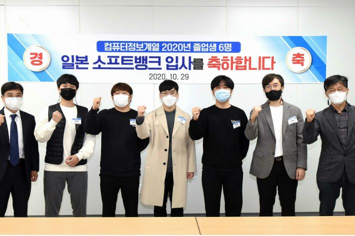 일본 소프트뱅크 취업 영진 전문대생 출국