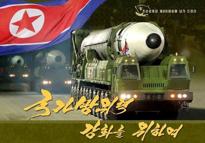北, 김정은 핵 무력 개발역사 담은 '군사화보' 발간