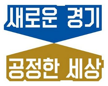 남양주 민주당 시의원들 조광한, 감사 성실히 임하라 촉구
