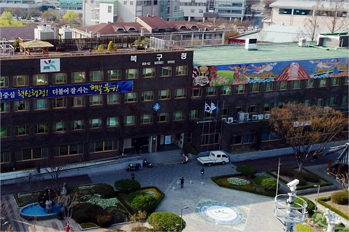 광주 북구, 상생 온(ON)택트 사회적경제 랜선 한마당 개최