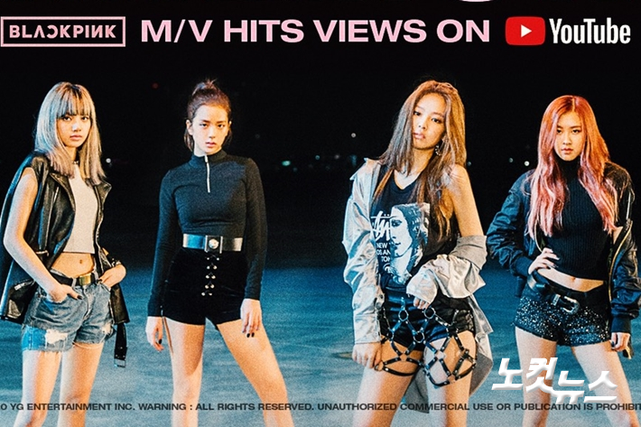 유튜브 강자 블랙핑크, 데뷔곡 휘파람 MV도 6억 뷰 돌파