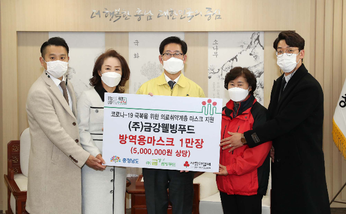 충남지역 3개 기업, 취약계층 위한 마스크 전달
