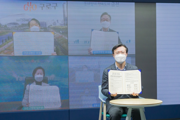 영등포, 구로, 금천, 양천구 공동 연대로 안양천 명소화