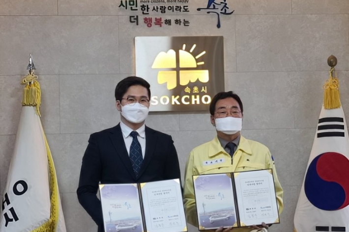 속초해변 민자사업 일정대로 추진…속초시-쥬간도 협약