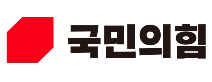 국민의힘, 도박판 벌인 제천시의원 6개월 당원권 정지