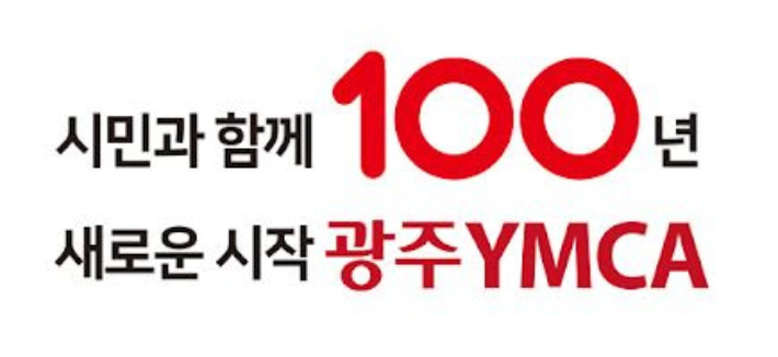 광주 YMCA 최근 광주지역 교회발 코로나 확산에 사과