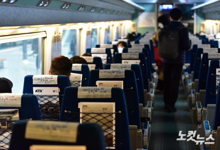 거리두기 한산한 열차안