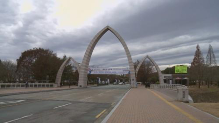 진주 경상대·경남과학기술대 통합…경상국립대로 새출발
