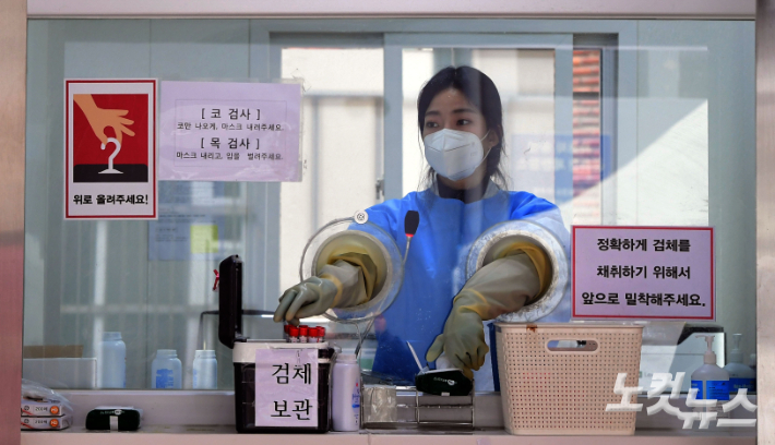 부산진구 노인장애인복지관 종사자 9명 추가로 집단감염