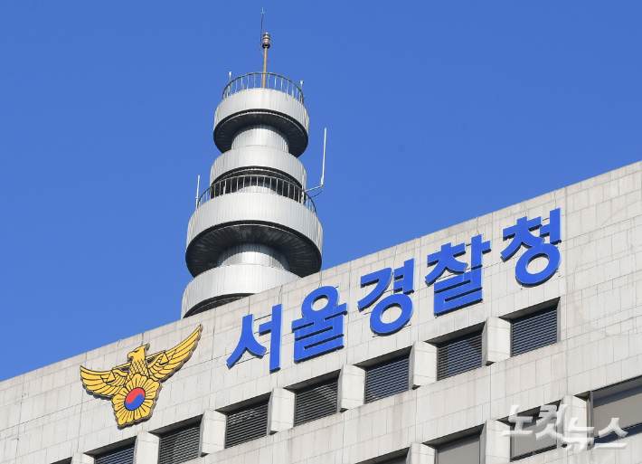 서울청, 이용구 휴대전화도 포렌식…사건 직후 통화내역에 집중