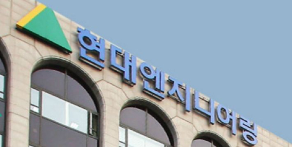현대엔지니어링, 채용연계형 하계 인턴사원 모집