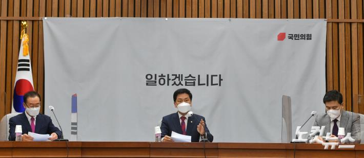 발언하는 김기현 대표 권한대행