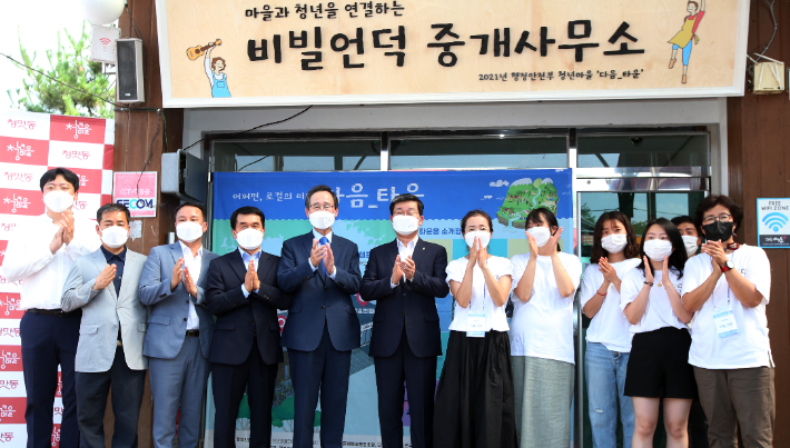 청년, 지역의 별이 되다 청년마을 12곳 돛 올리다