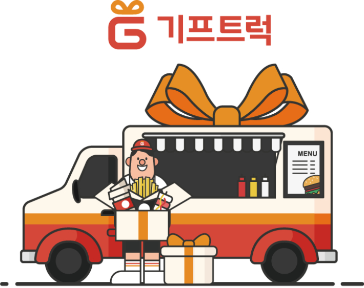 푸드트럭-고객 연결 플랫폼 서비스 첫선
