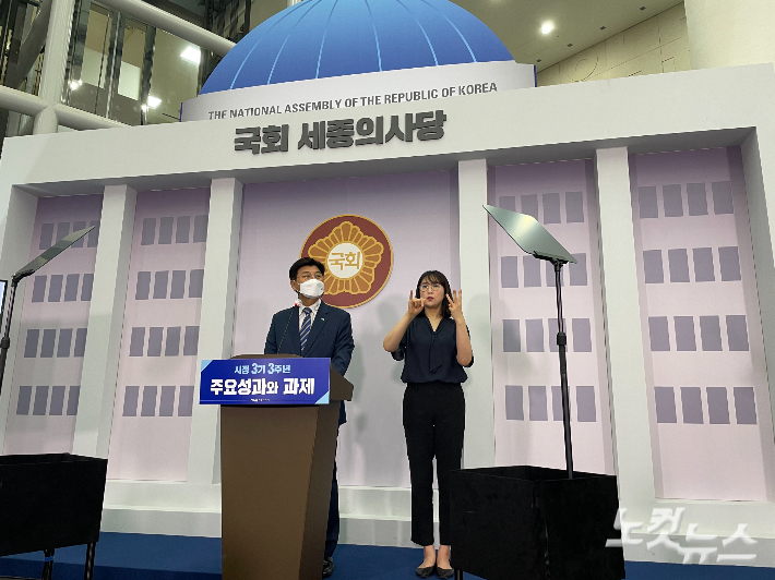 세종시장 영구임대주택 임대료 인상, 원칙 지켜야