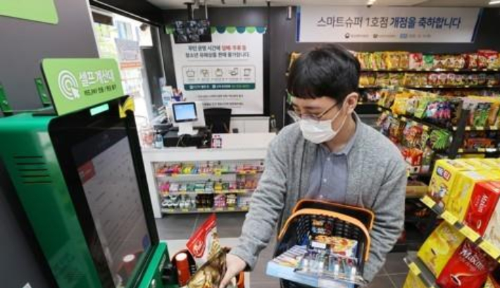 동네 슈퍼의 변신 2탄··경험형 스마트마켓