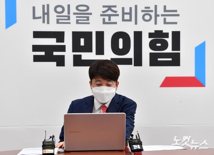 청년주거정책 화상 간담회, 인사말하는 이준석 대표