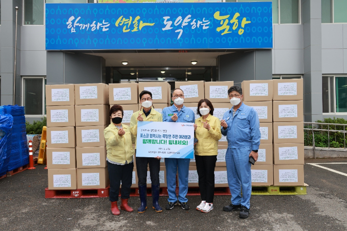 포항제철소 협력사협회, 죽장면 수해 주민 생필품 키트 전달