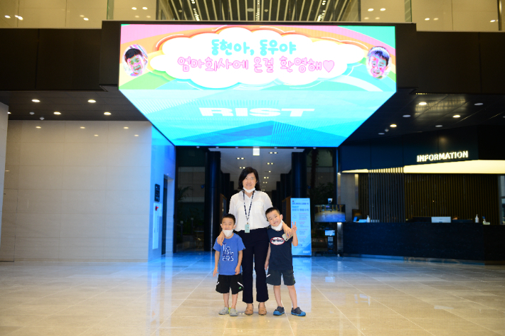 리스트, 사회공헌대상 가족친화부문 여성가족부 장관상 수상