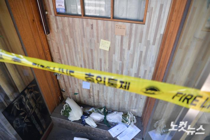 살던 원룸 빼고 돈 빌려 직원들 월급 주고, 극단적 선택한 주점 사장님