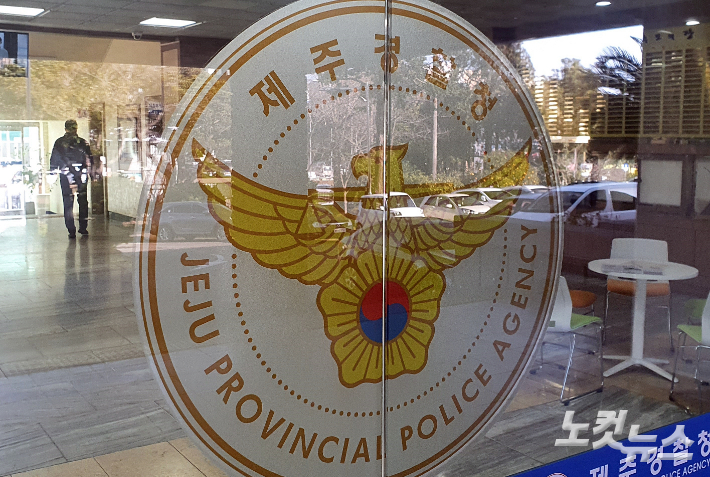 학대만 100여 차례…제주 어린이집 교사 경찰 수사