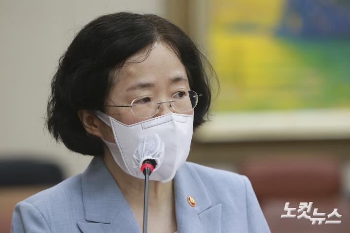 국감 업무보고하는 조성욱 공정거래위원장