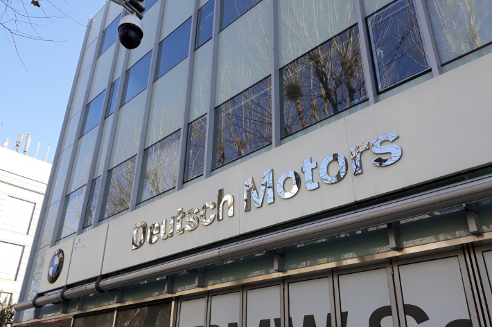 검찰, 주가조작 의혹 도이치모터스 본사 압수수색