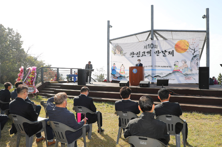 창원 대표 민속축제 안민고개 만날제 성료