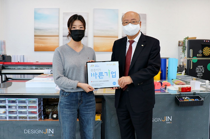 충남적십자사, 디자인진 씀씀이가 바른 기업 동참