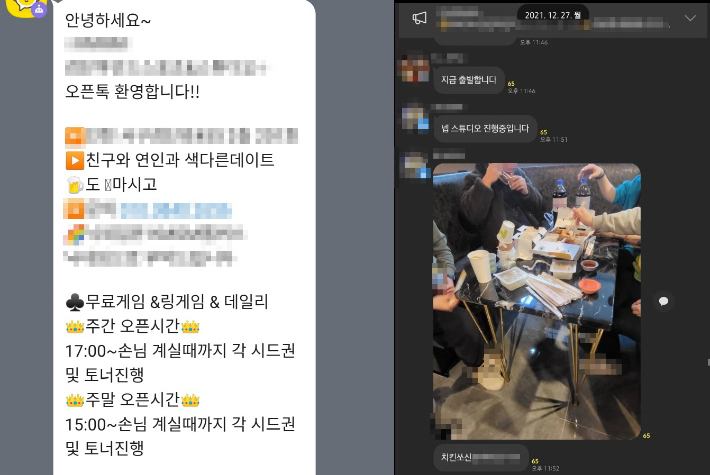 촬영 중인데요 홀덤펍 밤새 영업…방역당국 뒷짐