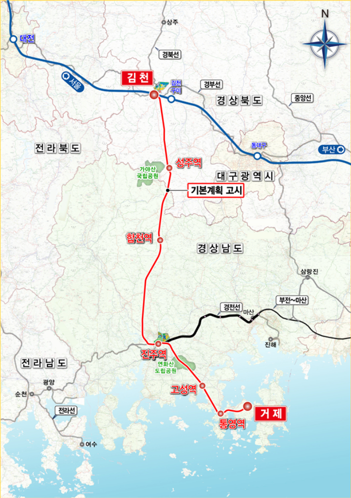 남부내륙철도 2027년 달린다…남해안~수도권 2시간대 교통 혁명