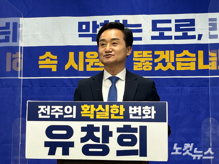 지하는 뚫고, 지상은 올리고…유창희 꽉 막힌 도로 뚫겠다