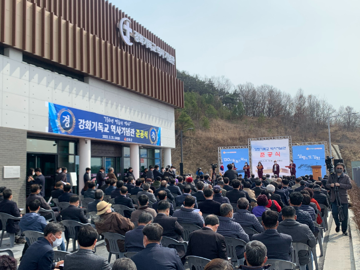 인천 강화군에 강화기독교역사기념관 준공
