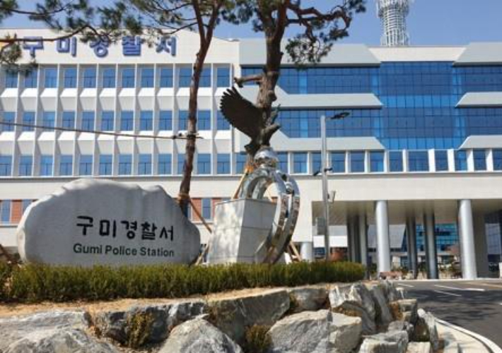 가요주점서 둔기로 업주 머리 폭행한 60대 손님 체포