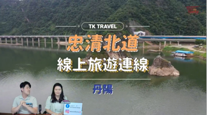 충북도, 외국인 관광객 유치 전담여행사 2곳 선정