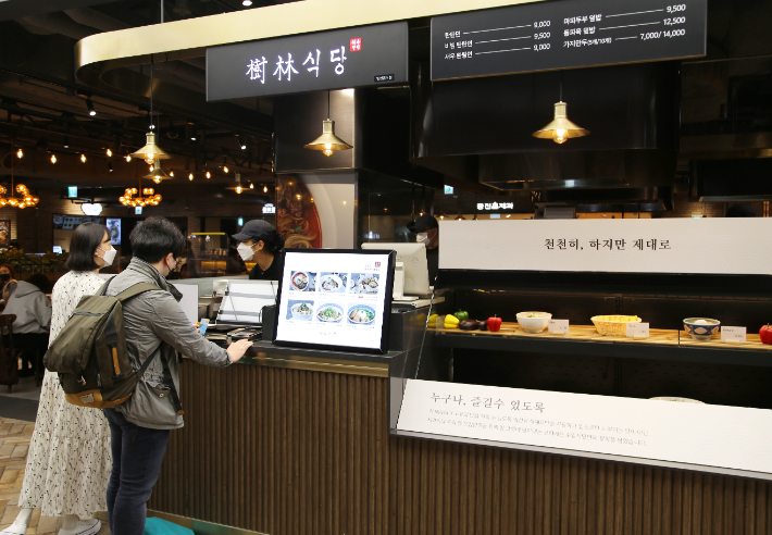 광주신세계, 부산 탄탄면 맛집 수림식당 오픈