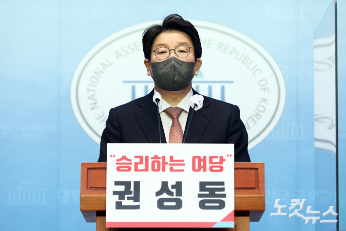 권성동 국힘 원내대표 도전 