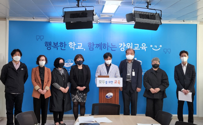 강원도 마을교육공동체협의회 준비위원회 11일 발족