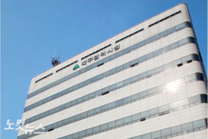 대구시, 요양·정신병원 감염관리 컨설팅