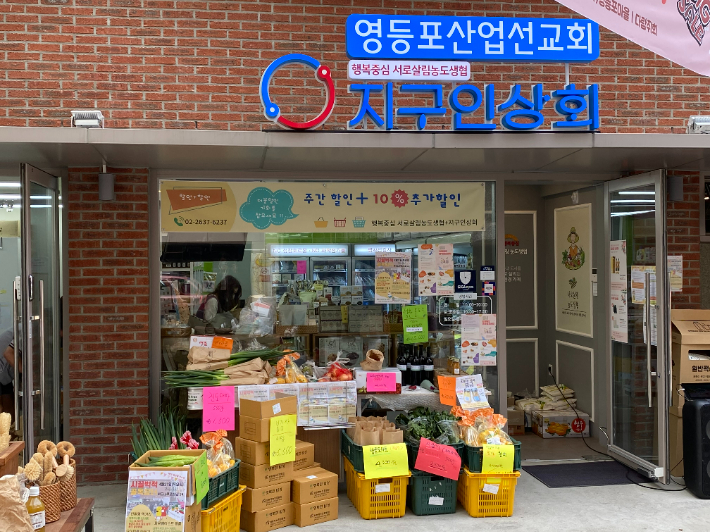 노동자들을 위한 노동자들의 교회
