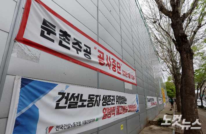 둔촌 주공, 남일 아냐…건설사, 출혈 경쟁 안 한다