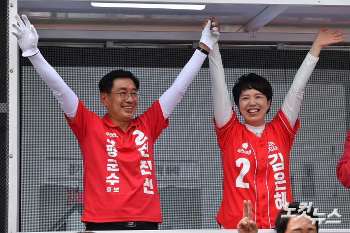 전진선 양평군수와 유세하는 김은혜 경기도지사 후보