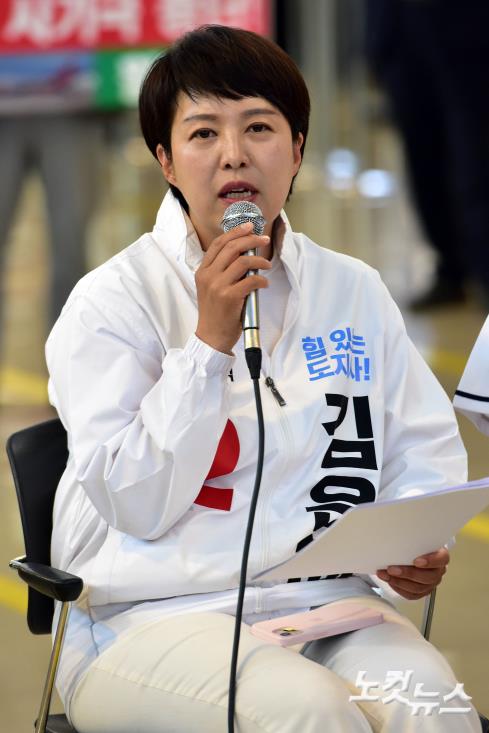 김포공항 이전 반대 발언하는 김은혜 경기지사 후보