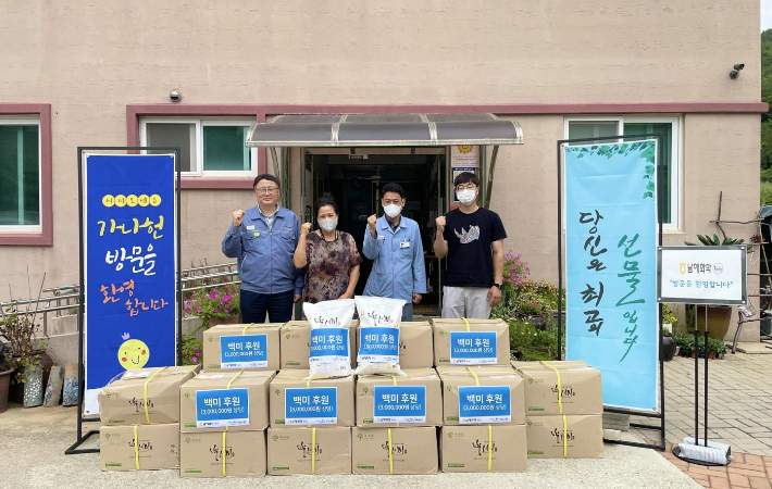 남해화학, 중증장애인시설 여수 가나헌 백세미 후원
