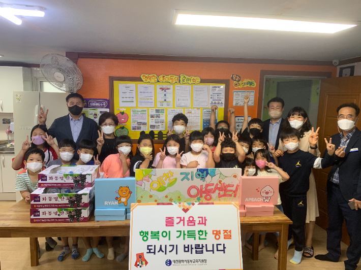 대전 동부교육지원청, 추석맞아 소방서와 아동복지시설 위문