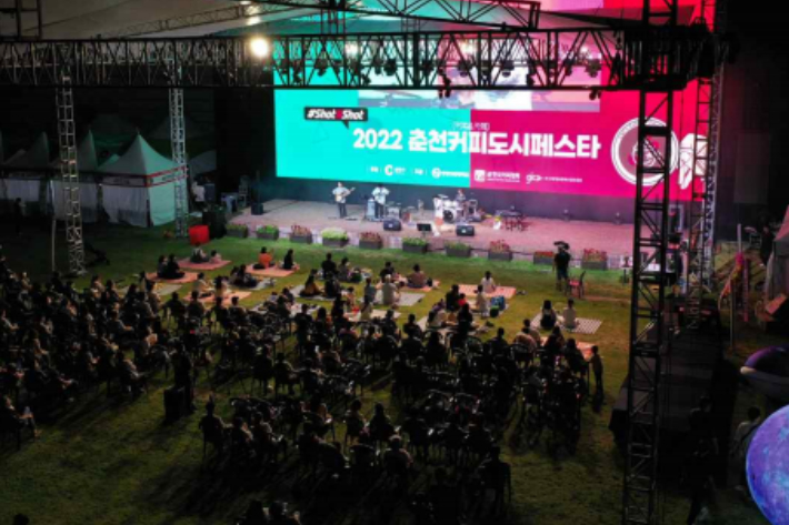 호반의 도시 춘천, 커피도시로 변모 2022춘천커피도시페스타 성료