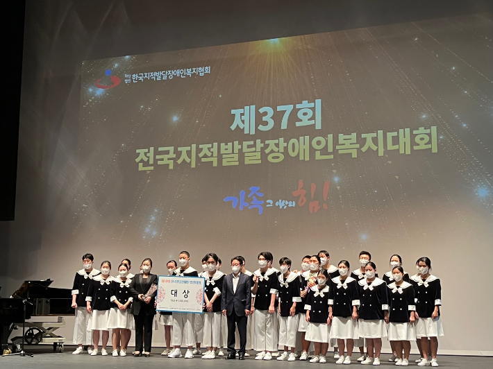 대구 빛솔합창단 제10회 전국 발달장애인 합창대회 대상