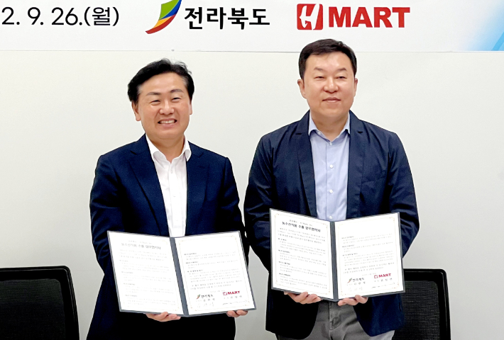 방미 김관영 전북지사, 농식품 수출 확대 협약 체결